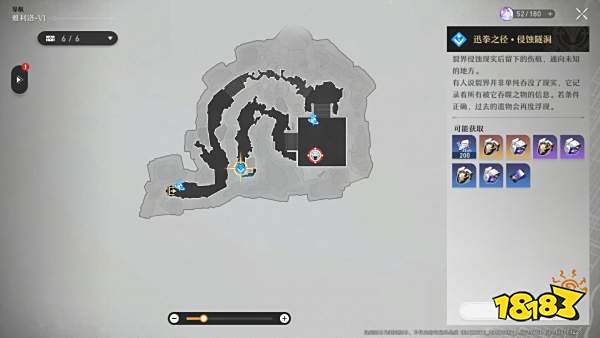 崩坏星穹铁道遗器副本有什么 遗器副本介绍