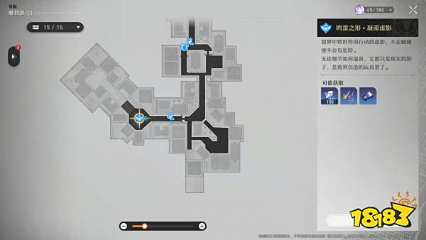 崩坏星穹铁道地图boss有什么 地图boss介绍