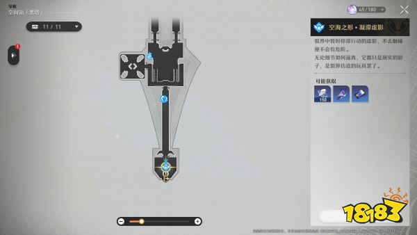 崩坏星穹铁道地图boss有什么 地图boss介绍