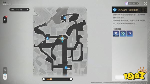 崩坏星穹铁道地图boss有什么 地图boss介绍