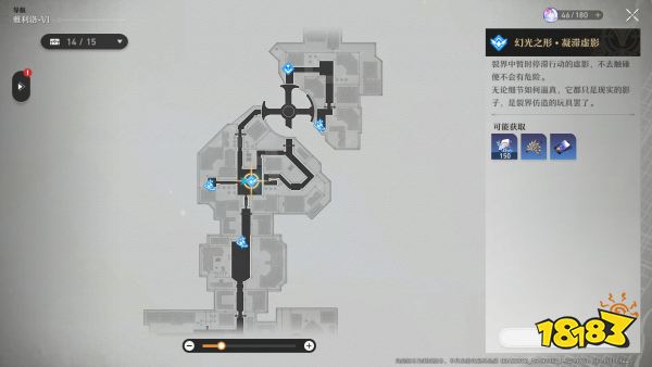 崩坏星穹铁道地图boss有什么 地图boss介绍