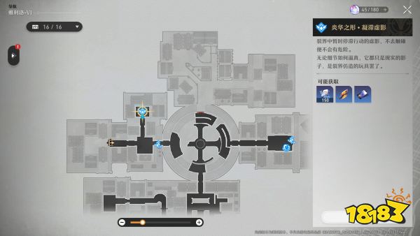 崩坏星穹铁道地图boss有什么 地图boss介绍