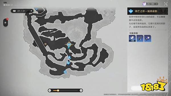 崩坏星穹铁道地图boss有什么 地图boss介绍