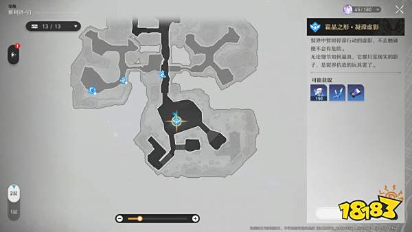 崩坏星穹铁道地图boss有什么 地图boss介绍