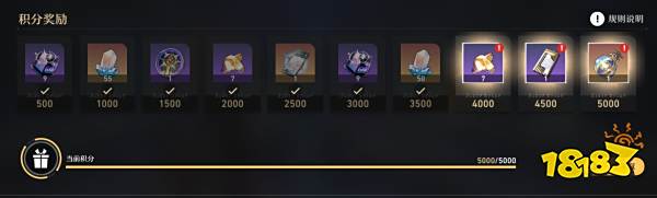 崩坏星穹铁道模拟宇宙是什么 模拟宇宙基础介绍