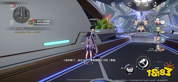 崩坏星穹铁道基座舱段三重认证密室怎么进 基座舱段三重认证密室进入方法