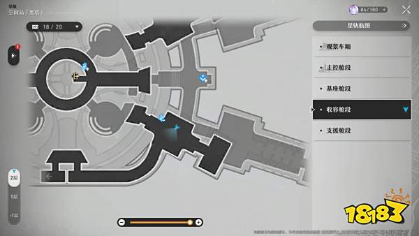 崩坏星穹铁道基座舱段三重认证密室怎么进 基座舱段三重认证密室进入方法