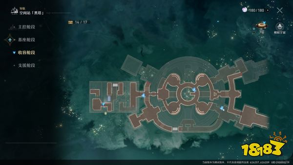 崩坏星穹铁道基座舱段三重认证密室怎么进 基座舱段三重认证密室进入方法