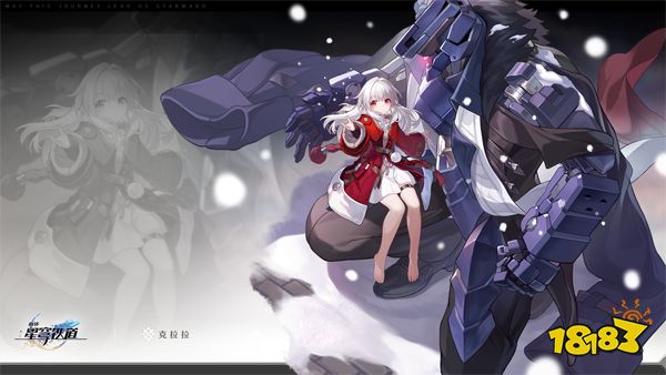 崩壞星穹鐵道克拉拉遺器光錐星魂最強搭配推薦 崩壞星穹鐵道克拉拉全方位角色攻略大全