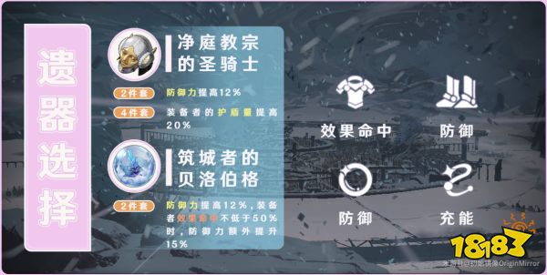 崩壞星穹鐵道三月七遺器光錐星魂最強搭配推薦 崩壞星穹鐵道三月七全方位角色攻略大全