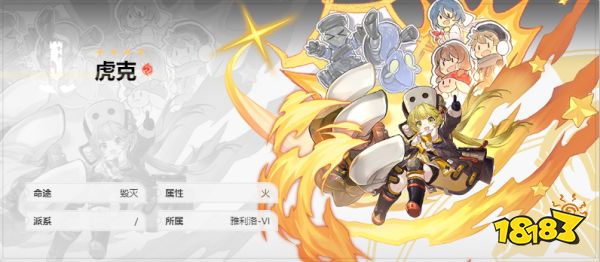 崩壞星穹軌道全角色全方位攻略大全 崩壞星穹軌道全角色星魂光錐遺器陣容搭配大全