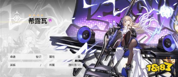 崩壞星穹軌道全角色全方位攻略大全 崩壞星穹軌道全角色星魂光錐遺器陣容搭配大全