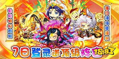 4.19游戏快报|三款放置类手游上线!