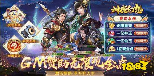 4.19游戏快报|三款放置类手游上线!