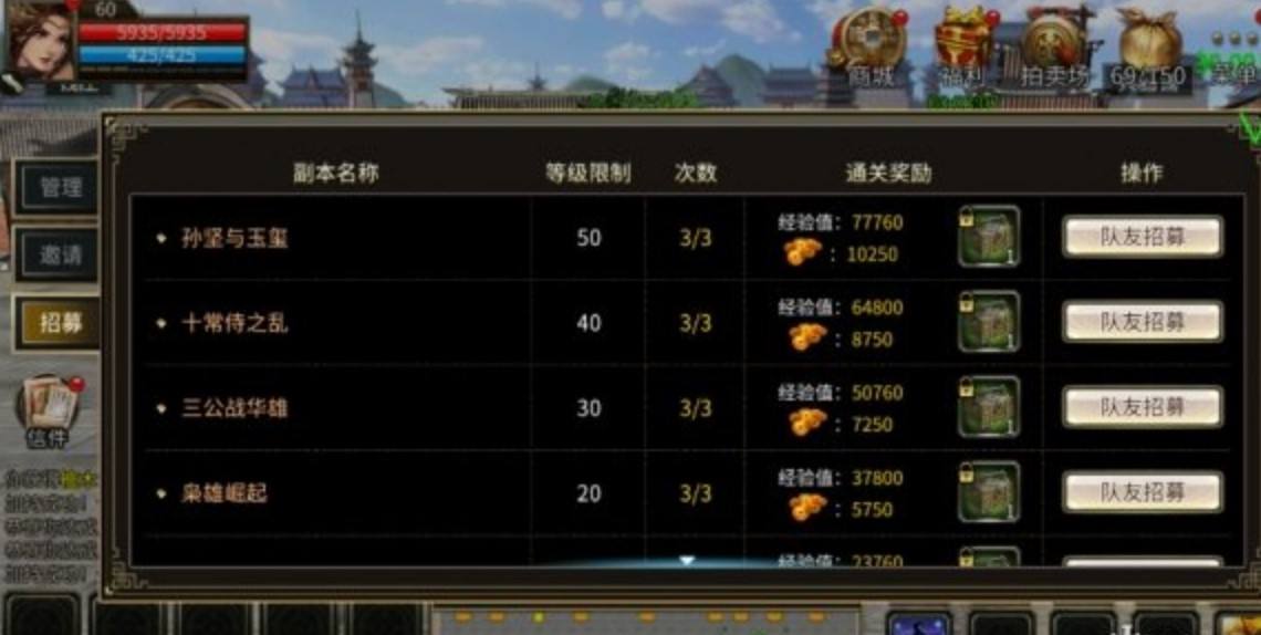 三国群英传亚服下载