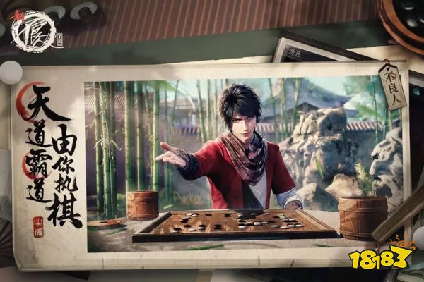 新不良人官网版下载