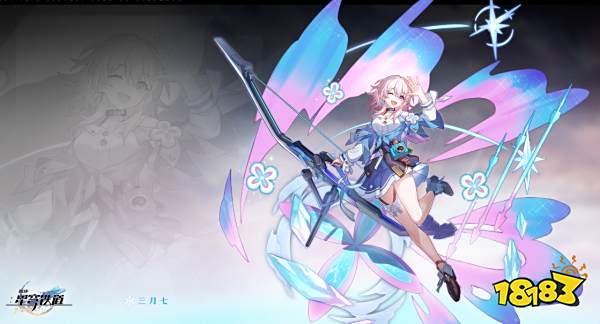 崩坏星穹铁道蛋白米怎么获得 蛋白米获得方法途径攻略