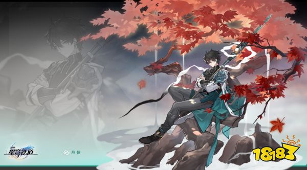 崩坏星穹铁道虚粒子怎么获得 虚粒子获得方法途径攻略