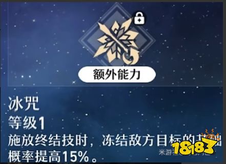 崩坏星穹铁道三月七天赋怎么加点 三月七天赋加点及技能详解