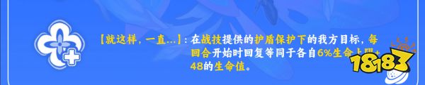 崩壞星穹鐵道三月七星魂效果 三月七星魂幾星性價比高