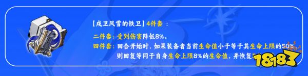 崩坏星穹铁道三月七遗器推荐 三月七遗器选什么好