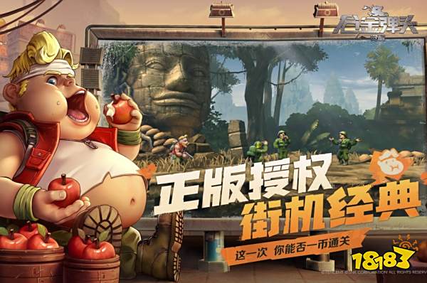 合金弹头觉醒好玩吗 合金弹头觉醒游戏特色分享