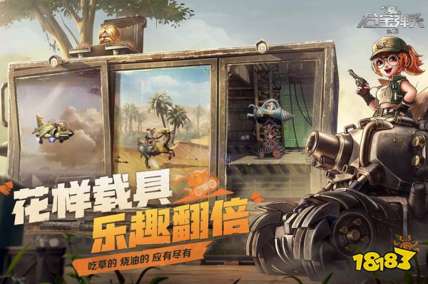 合金弹头觉醒氪金吗 合金弹头觉醒氪金教程