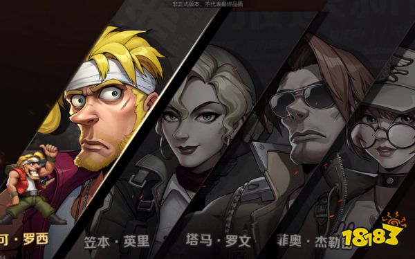 合金弹头觉醒最强阵容分享 合金弹头觉醒万能阵容介绍