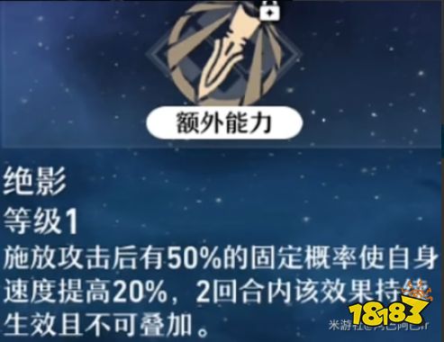 崩壞星穹鐵道丹恒天賦怎么加點 丹恒天賦加點及技能詳解