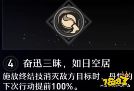 崩坏星穹铁道丹恒星魂效果介绍 丹恒星魂几星最好