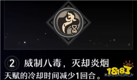 崩壞星穹鐵道丹恒星魂效果介紹 丹恒星魂幾星最好