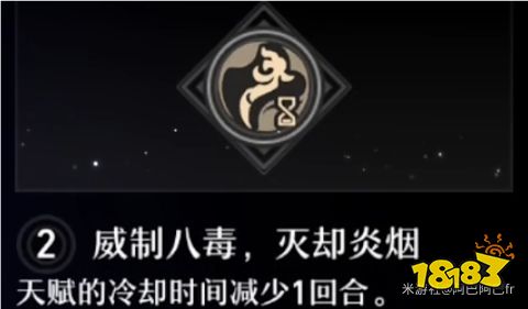 崩坏星穹铁道丹恒星魂效果介绍 丹恒星魂几星最好