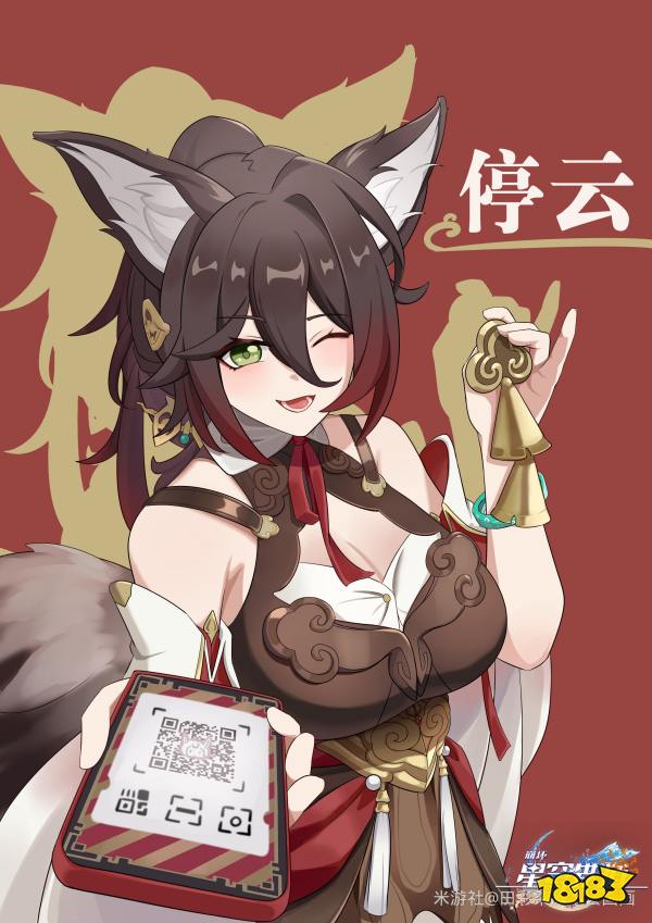 崩坏星穹铁道雷属性角色有哪些 崩坏星穹铁道雷属性角色汇总