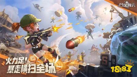 合金弹头觉醒破解版无限金币2023