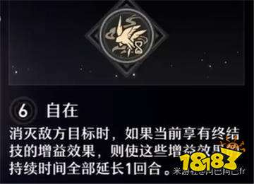 崩坏星穹铁道彦卿星魂怎么选 彦卿星魂效果选择推荐攻略