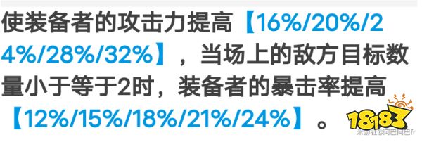 崩坏星穹铁道彦卿首选光锥武器是什么 彦卿最好用光锥武器推荐攻略