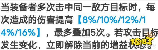 崩坏星穹铁道彦卿首选光锥武器是什么 彦卿最好用光锥武器推荐攻略