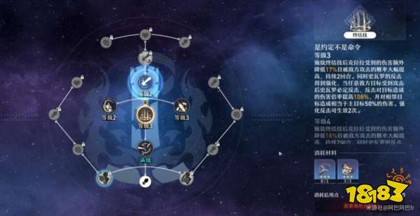 崩壞星穹鐵道克拉拉技能怎么樣 克拉拉角色行跡系統分享