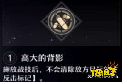 崩壞星穹鐵道克拉拉星魂怎么選 克拉拉最佳星魂選擇攻略
