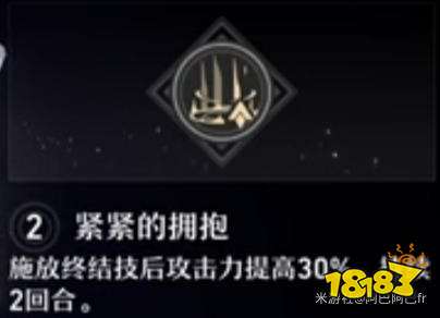 崩壞星穹鐵道克拉拉星魂怎么選 克拉拉最佳星魂選擇攻略