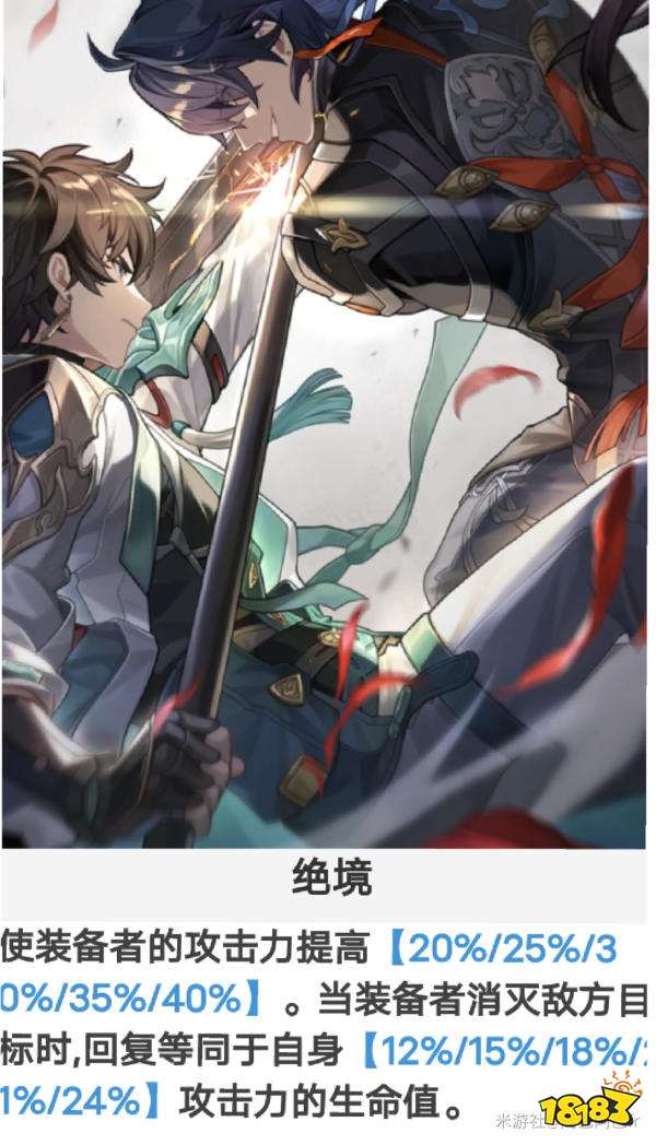 崩壞星穹鐵道克拉拉首選光錐武器推薦 克拉拉最適配光錐武器選擇攻略
