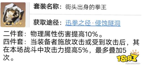 崩壞星穹鐵道克拉拉反輸出流最優遺器選什么 克拉拉反輸出流遺器詞條選擇攻略