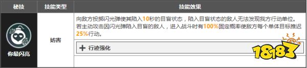 崩坏星穹铁道桑博技能有哪些 桑博技能介绍大招展示