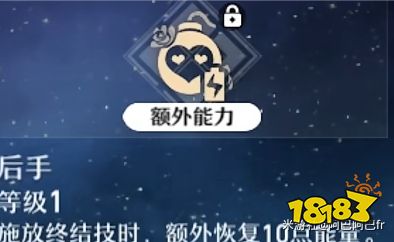 崩壞星穹鐵道桑博天賦怎么加點 桑博天賦加點及技能詳解