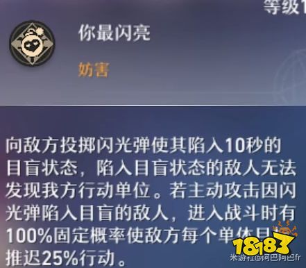 崩壞星穹鐵道桑博天賦怎么加點 桑博天賦加點及技能詳解