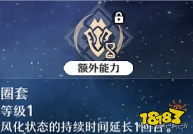 崩壞星穹鐵道桑博天賦怎么加點 桑博天賦加點及技能詳解