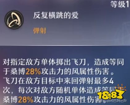 崩壞星穹鐵道桑博天賦怎么加點 桑博天賦加點及技能詳解