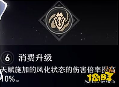 崩壞星穹鐵道桑博星魂效果分享 桑博星魂幾星最好