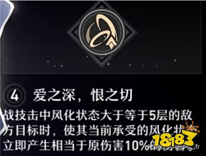 崩壞星穹鐵道桑博星魂效果分享 桑博星魂幾星最好