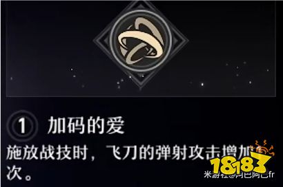 崩坏星穹铁道桑博星魂效果分享 桑博星魂几星最好